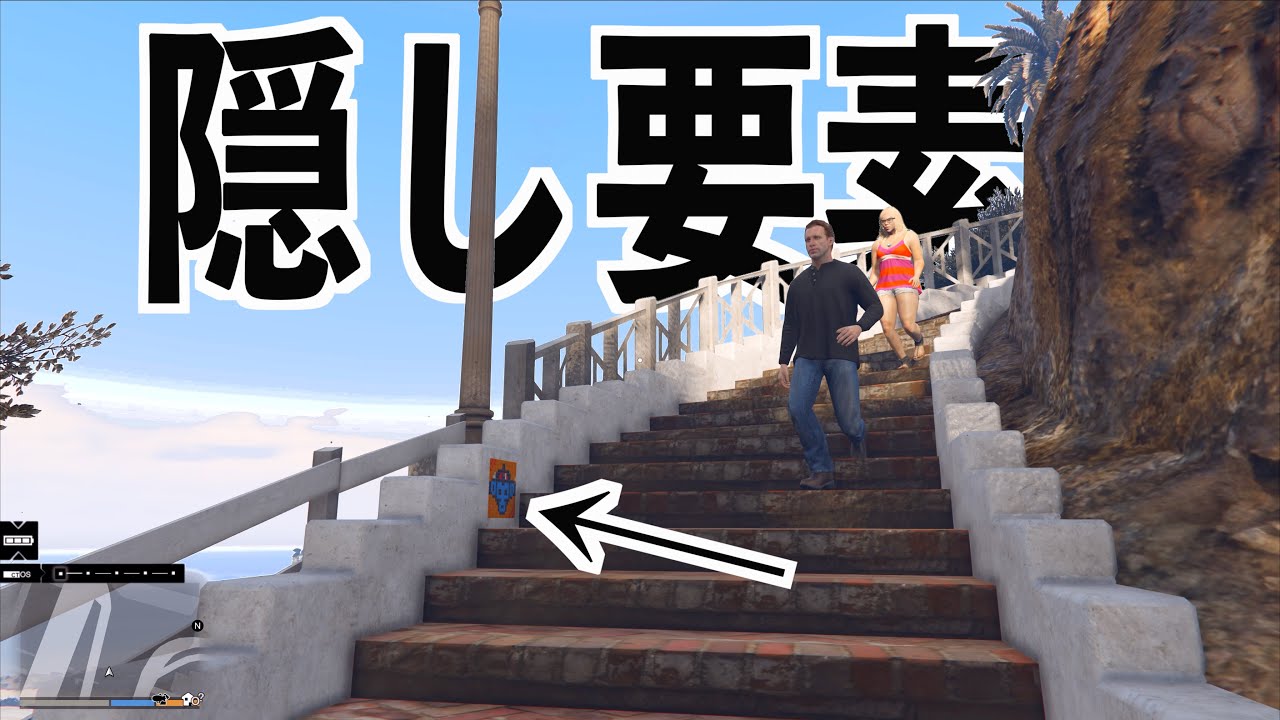 Take photos of 50 paintings hidden around the map to get a super