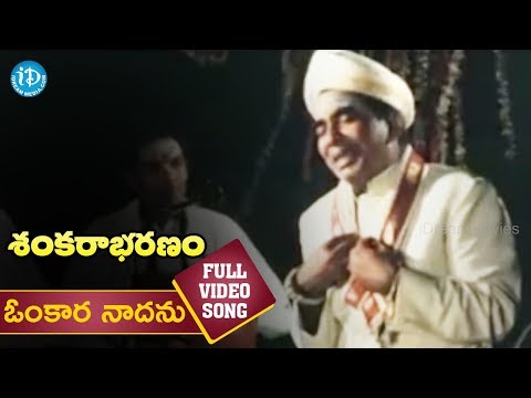 Omkara Nadanu Video