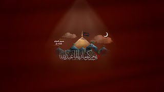 بث مباشر من العتبة الحسينية والعباسية المقدسة (16 محرم) | كربلاء المقدسة | karbala live|