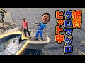 はちゃめちゃクロマグロ釣行！【クロマグロキャスティング】