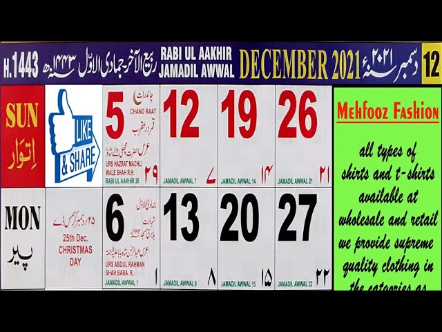 Kalender disember 2021