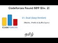 C1. Dual (Easy Version) [Tamil] | Codeforces