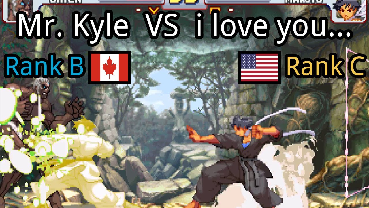 Street Fighter III: 3rd Strike: Mr. Kyle (CA, Rank B)  vs i love you... (US, Rank C)