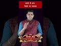 सपने में मल त्याग देखना| Sapne me Mal Tyag Karate Dekhna | Swapn Jyotish