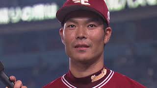 2018年7月16日東北楽天・島内選手ヒーローインタビュー