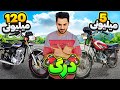 تقابل هوندای 5 میلیونی با هوندای 120 میلیونی 🔥 درگ + صفر تا صد + تست شتاب و ترمز