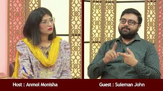تثلیث اور بائبل مقدس: احبار کی کتاب Taslis aur Bible muqaddas Ahbar ki kitab (Part 1) TYT135