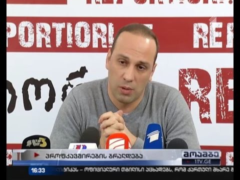 ლევან გოგიჩაიშვილი რკინიგზის გაფიცულ თანამშრომლებთან შეხვედრას ადასტურებს