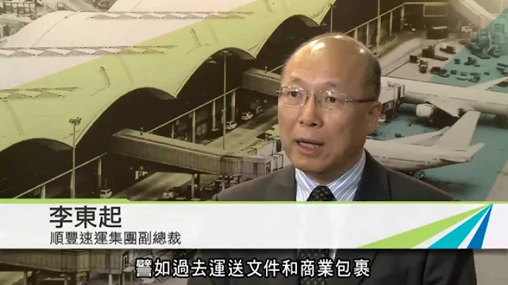 顺丰传授网购物流秘笈 - 天天要闻