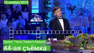 Проект 