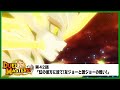 【デュエル・マスターズ!】第42話「虹の彼方に放て!友ジョーと激ジョーの戦い!」