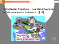 Українська мова  (9 клас)