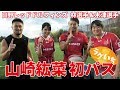 山崎紘菜＆安村アナ ラグビーのスクリューパスを学ぶ