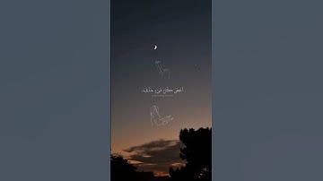 آيات القرآن الكريم ماتيسر من القرآن #love #quran #قران_كريم #متابعه #dubai #reels #edit #تذكار #love