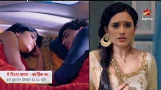 Yeh Rishta Naira Kartik Ka | Vedika Ke Dil Aur Dimaag Mein Paida Hua Shaq