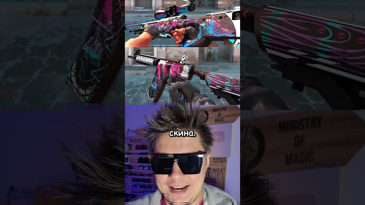 🔺ОН ПРО? ИЛИ КАК?🔺14s1s| 