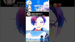 Yoi Confesses To Kohaku anime animeedit shorts