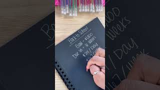 School Shopping is upon us! You ready?