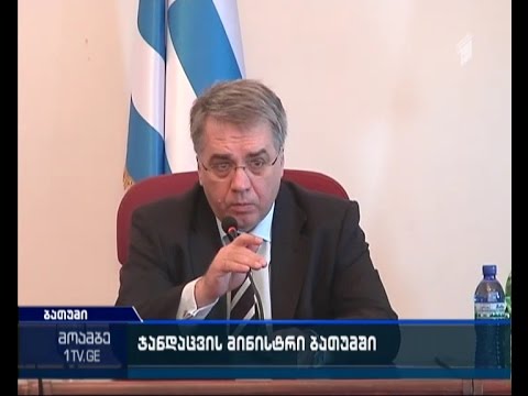 ჯანდაცვის მინისტრის შეხვედრა აჭარაში მედიკოსებთან