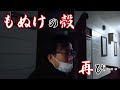 【衝撃の事実】音信不通！？とんだ！？