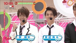 お兄ちゃん、ガチャ / 岸優太 × 宮近海斗 with お兄ちゃんズ【PON