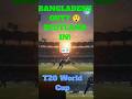 Bangladesh Out? 😲 Scotland In! | T20 WC 2026
