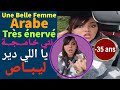 Une Femme Arabe Très Énervé نتي خــ ــامـ ــجـ ــة يــااللي ديــر لــيــبــاص 