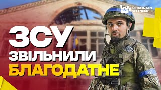 EXCLUSIVE. The Armed Forces of Ukraine liberated Blagodatne and captured russians