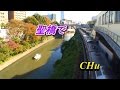 聖橋で~シングルバージョン~   あさみちゆき ★ CHu