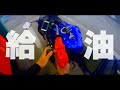 早朝にガソリンを給油する動画【バイク】