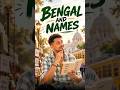 Living in Bengal Changed My Name Forever! 😂 #westbengal  #bengali  #shorts