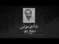 موسيقى روح 2 شادي مؤنس موسيقى روح 2 شادي مؤنس