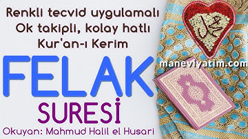 Felak Suresi | Renkli tecvid takipli, kolay okunuşlu | ᴴᴰ | Koran Quran | Mahmud Halil el Husari