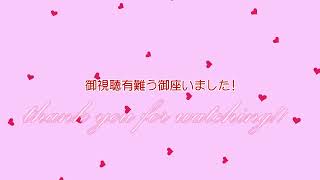 Ruiloei Ch. 葉月ルイの配信のサムネイル画像