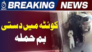 Emergency Response Underway After Incident Near Yaseen Hospital in Quetta - Aaj News
