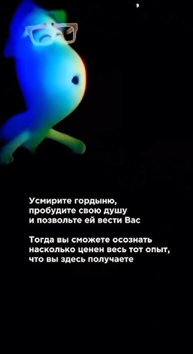 Позволять себе #чувствовать говорить о своих чувствах, проявляться и ...