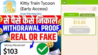 Kitty Train Tycoon Game Withdrawal | Kitty Train Tycoon App Real Or Fake |Paise Kaise Nikale |Review screenshot 3