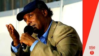 Atronos - Interview with Dr Dagnachew Asefa: Part 1 of 5