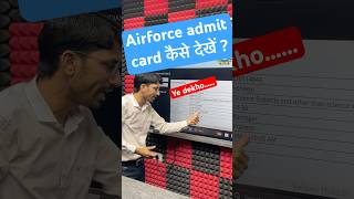 Airforce Admit Card Kaise Dekhe ? Airforce Exam Date &amp; City Update / Airforce Exam Date 2026