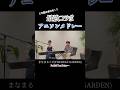 【話題】アニソンマッシュアップやってみた。#ワンピース #ウィーアー #デジモンアドベンチャー #Butterfly