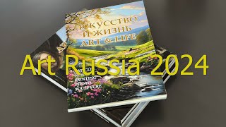 Арт Раша/ArtRussia  2024. Видео обзор всей выставки