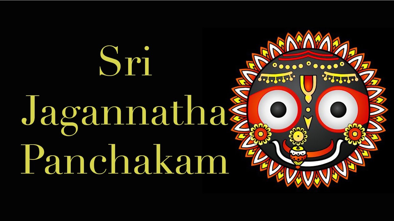 Sri Jagannatha Panchakam