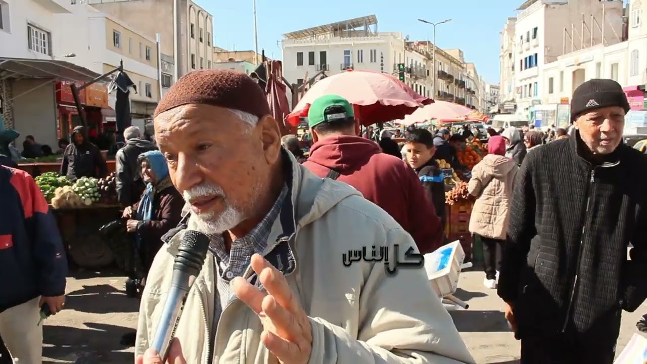 نعيش انا و زوز أولادي واحد معرس و موش خالط على المصاريف و الآخر عازب يحلم باش يعمل عائلة 