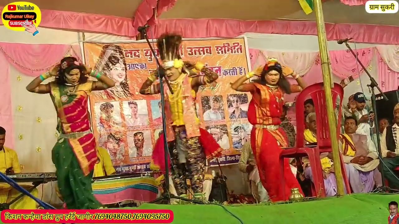 गोंडवाना की भुंयामा रे संगी नाचे किशन कन्हैया 