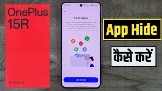 how to hide apps in oneplus 15r | oneplus 15r app hide setting kaise kare  screenshot 4