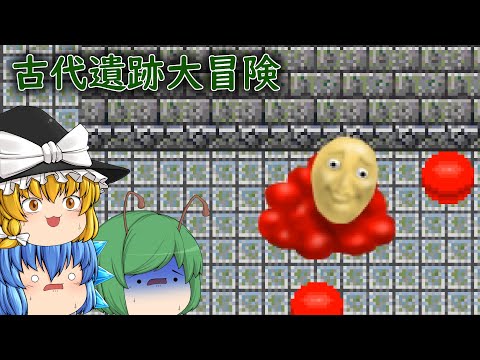 Slow commentary] A high difficulty death game where you explore