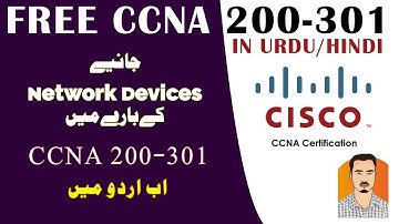 CCNA 200-301- Chapter 1-Network Fundamentals -Part 1- URDU | HINDI