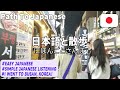 Simple Japanese Listening|I went to Busan, Korea!