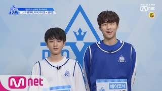 PRODUCE X 101 [단독/X101스페셜] 사과 떨어지_지마ㅣ박시온(플라즈마) - 권태은(에이코닉) 190314 EP.0