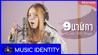 9  Cover By Angie  alternate Version  